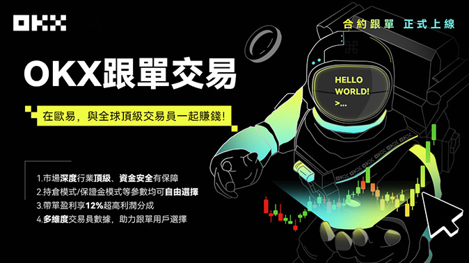 全仓逐仓